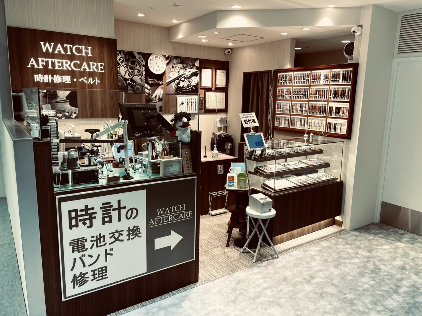 WATCH AFTERCARE 松坂屋静岡店