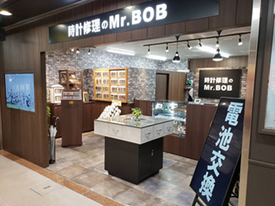 時計修理のMr.BOB ドーチカ店店内